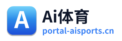 Ai体育